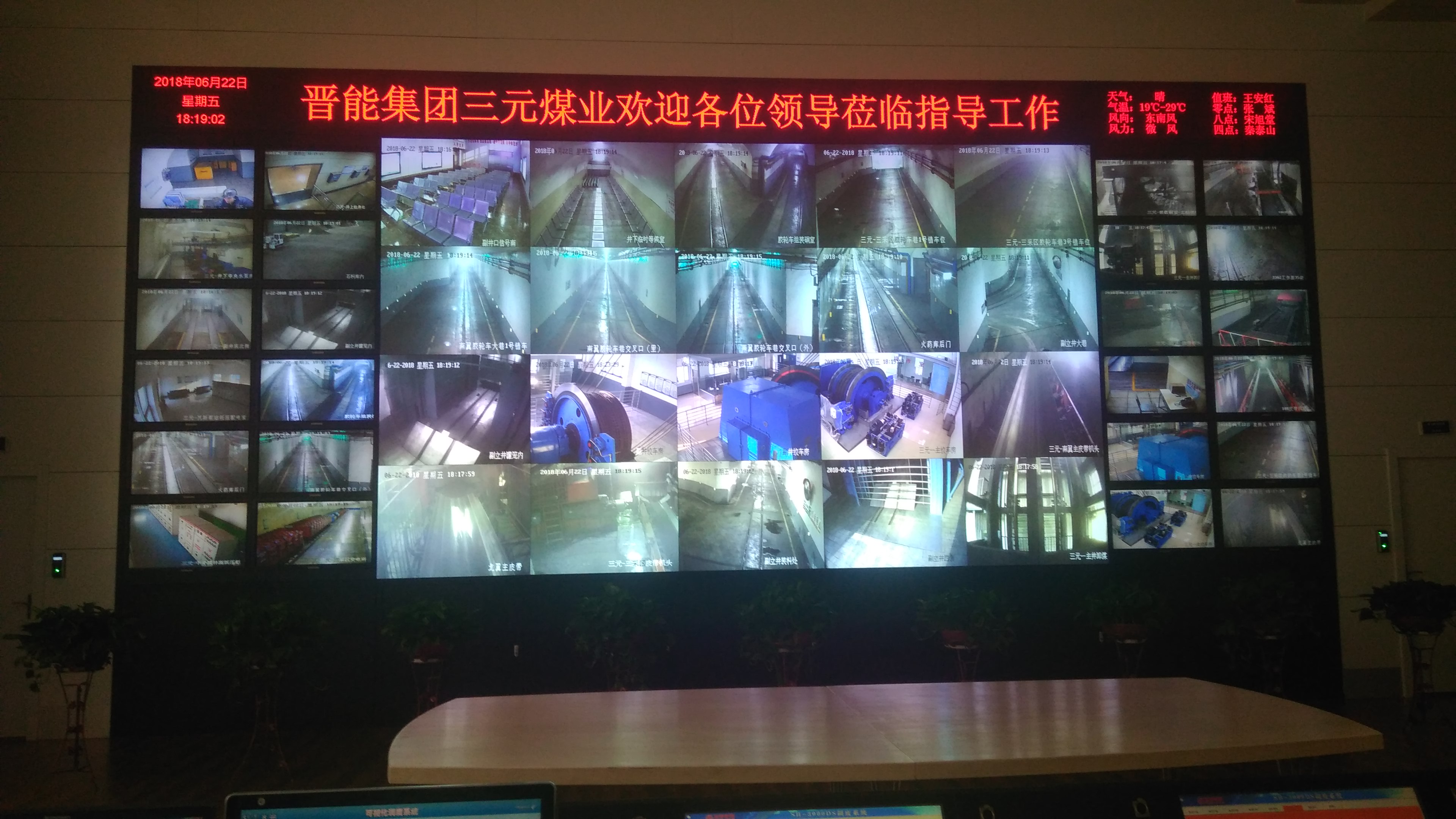 智慧能源行业8.jpg